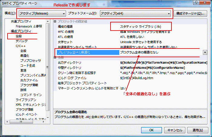 Windows版 Pgiコンパイラの使用法特集 1 ソフテック