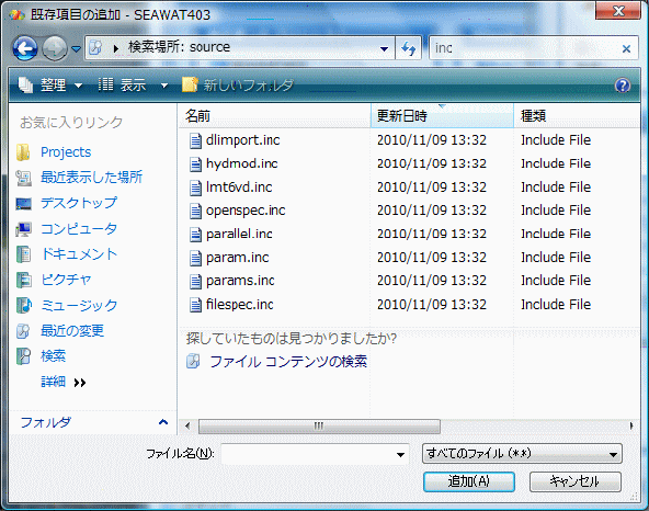 Windows版 PGIコンパイラの使用法特集(1) | ソフテック